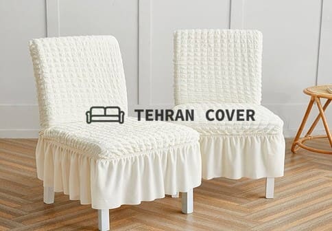 افزایش طول عمر صندلی با استفاده از کاور مخصوص